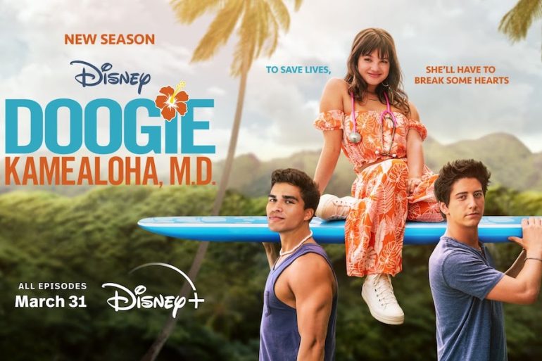 doogiekamealohaS2