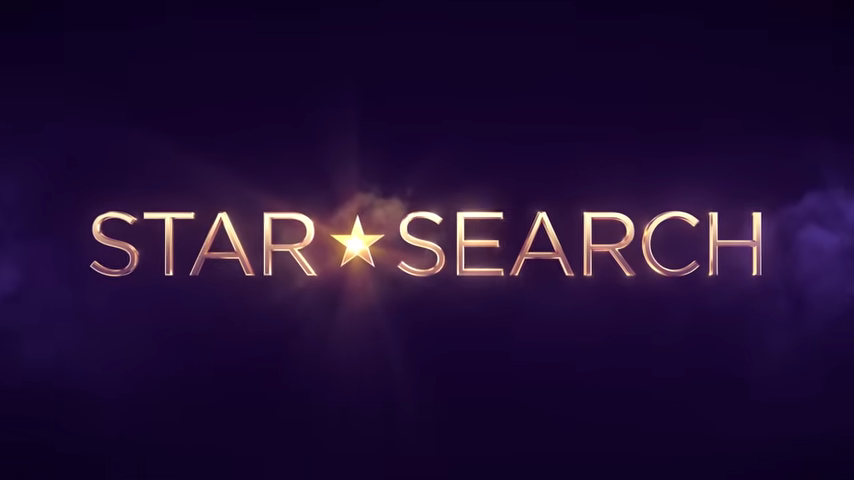 Star Search Official Teaser Netflix 0 30 screenshot