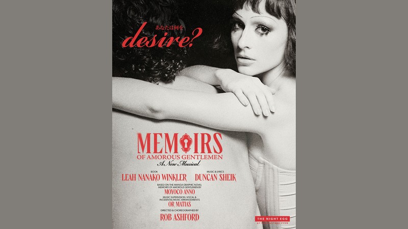 Official key art poster for the musical Memoirs of Amorous Gentlemen, with the red script desire? and full credits